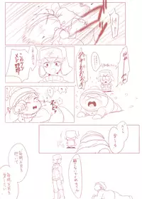 カイエリ漫画 (South Park)