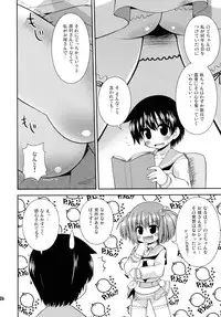 (COMIC1☆3) [Saihate-Kukan (Hino Hino)] Yuri Senshinkou Kiyosumi - 