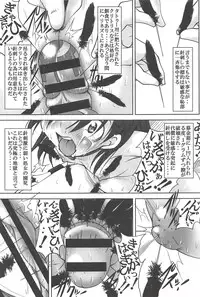 [Mikoshiro Honnin] St. Margareta Gakuen -Ningen Kachiku Tyoukyou Hen-