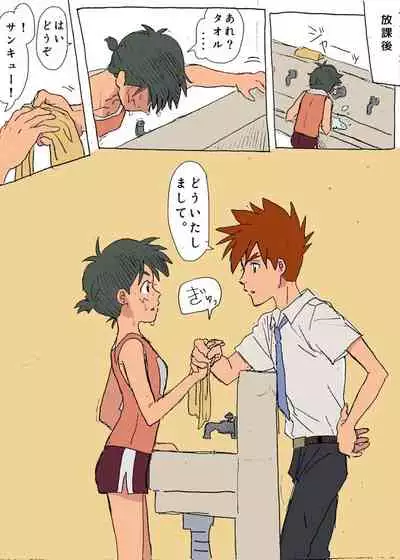 [Gi ̄ hi]Shige Sato ♀hon(pokemon)