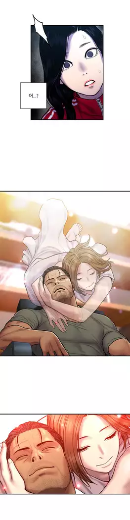 Ghost Love Ch.1-26.5