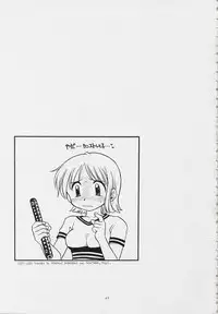 (C62) [SAIRO PUBLISHING (J.Sairo)] STRIPE BLUE (One Piece)