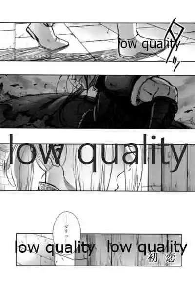 Hatsukoi wa Usumurasaki no Iro