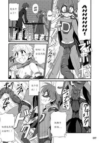 (Shota Scratch 22) [Gymno (Kiriya)] GYMNO Soushuuhen Sono 1 | 雾也総集篇 1 [Chinese] [Decensored]