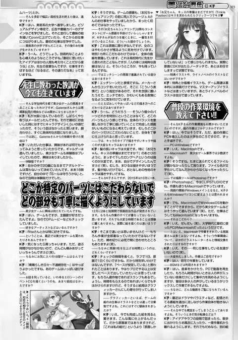 BugBug 2017-04 Vol. 272