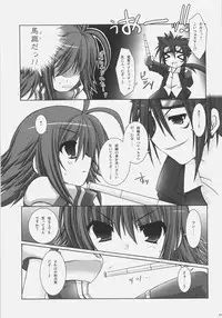 [Alpha to Yukaina Nakamatachi A (Aotsuki Shinobu)] Chichi Magnum Second (Final Fantasy VII)