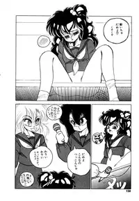 [Nekojima Lei] RepliCat in the Nougat