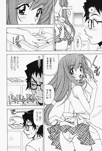 [Kuroiwa Yoshihiro] Happy Yumeclub