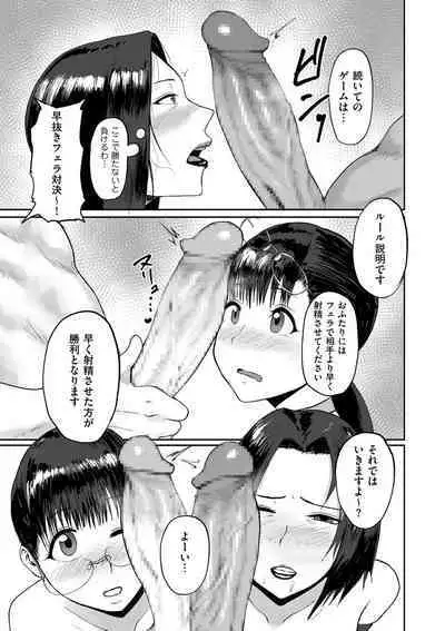 COMIC Kuriberon DUMA 2024-04 Vol.59