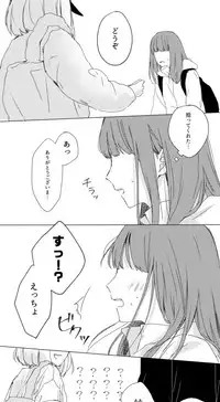 [Ton] MHA LOG②(Boku no Hero Academia)