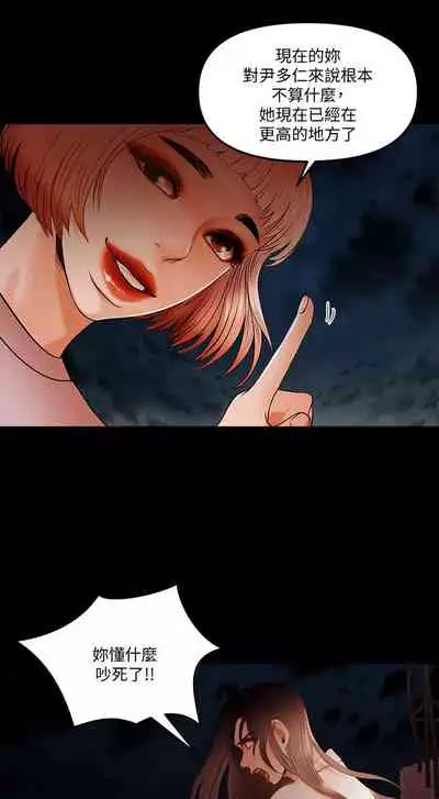 干爹我还要1-24话