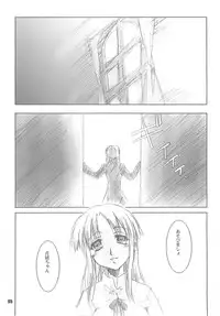 (C63) [Shimoyakedou (Ouma Tokiichi)] Error Code (Various)