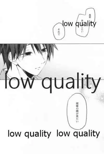 道行き隣の彼は誰か