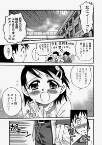 [Kyouichirou] Hina Bambi