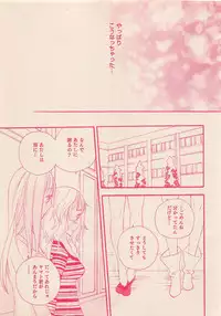 Zettai Renai Sweet 2012-10