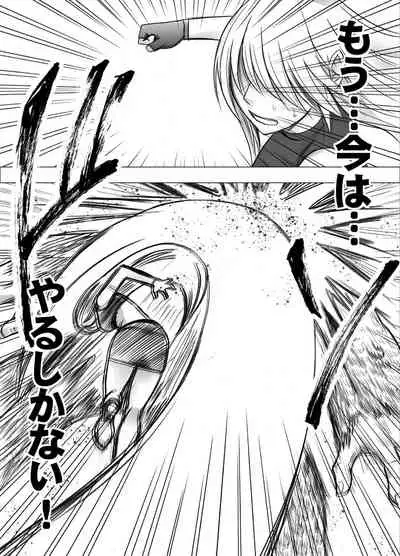 Shin Taimashi Kaguya 7