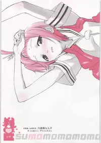 [Shinba Oolong Cha] Coloring matter of Momokami (Various)