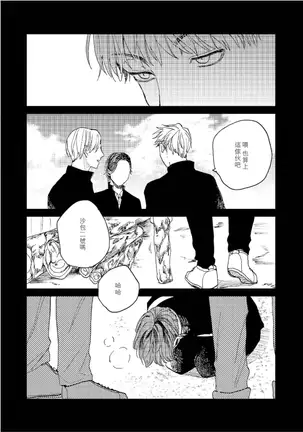 けものあそび 1-3