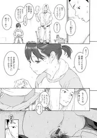 [Key] Gunjou Noise-Tsuujouban- [Digital]