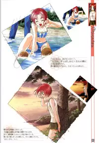 (一般画集) [elf] リフレインブルー 完全ガイド