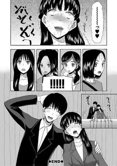 [Hoshitsuki Neon.] Kairaku Shouten <Onee-sama Meguri>