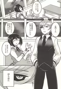 彼の欲したレーヴ