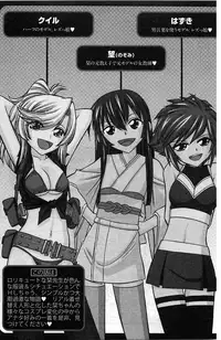 [Charlie Nishinaka] Choice! Vol. 4