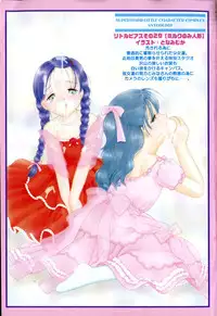 [Anthology] Little Pierce Vol.29