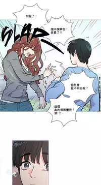 [The Jinshan] Sadistic Beauty Ch.1-30 [Chinese] [17汉化]