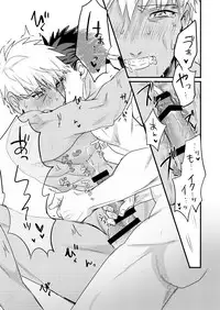 [Microbeurre (Kohata Tsunechika)] Chotto mo Matenai (Fate/hollow ataraxia) [Digital]