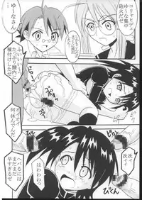(Puniket 16) [St. Rio (Purin, Kitty)] Shikima Sensei Negi Nuki! 7 (Mahou Sensei Negima!)