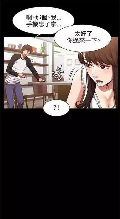 [週五] [洋世 & 經文旗] 衝突 1-104官方中文（連載中）