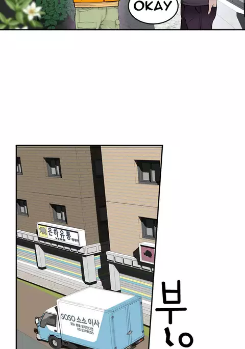 Tissue Thieves Ch.1-29