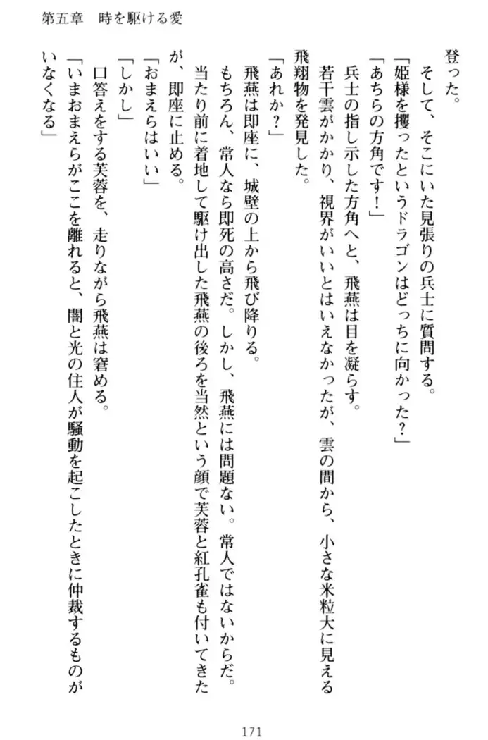 エロくてニューゲーム！