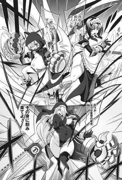 [コバヤシテツヤ] バトル妊婦 ～100万人の●●闘士(スレイヴス)～