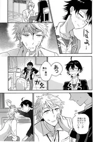 (C88) [aug18 (tama)] Shitsubou Suru Himamonai (Yahari Ore no Seishun Love Come wa Machigatteiru.)