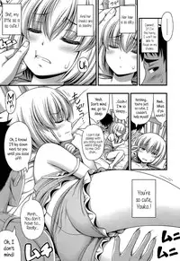 [Noise] Sleepy Beauty (Comic LO 2014-12) [English] {5 a.m.}