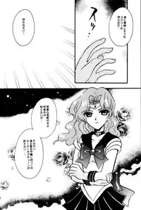 (CR31) [Kotori Jimusho (Sakura Bunchou)] Ave Maris Stella (Bishoujo Senshi Sailor Moon)