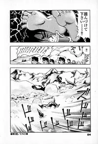 [Enzo enzou] Apartment Heaven