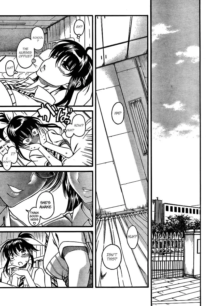 Bra Girl - Chapter 1