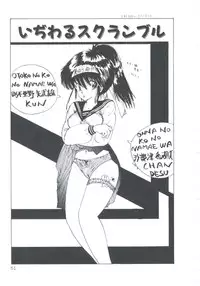 [Imazaki Itsuki] NEAR DEATH