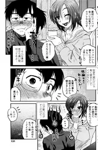 COMIC Penguin Club Sanzokuban 2015-12