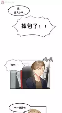 haris sexy star （start from 5)