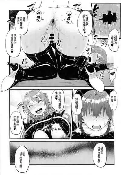 Perfect Lesson 5 Idol Haisetsu Stage