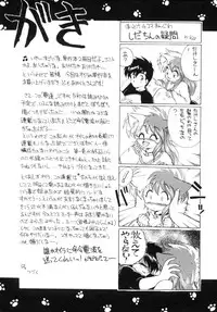 [Ebifly] Yume de aetara 1 | Meet in your dream 1