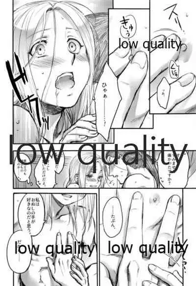 Hatsukoi wa Usumurasaki no Iro