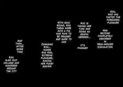 [pinkjoe] Daraku : Hametsu no Yuuwaku [English]