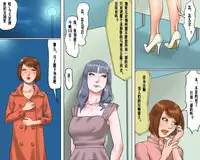 [Naya (Papermania)] Bijin Caster Jigoku-ochi Goukyuu Zekkyou no Kichiku AV Satsuei [Chinese] [有条色狼汉化]
