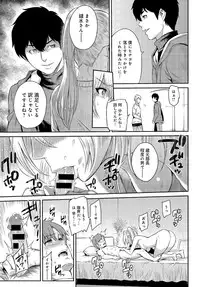 [Yoshiura Kazuya] Kizashi Ch. 1-9