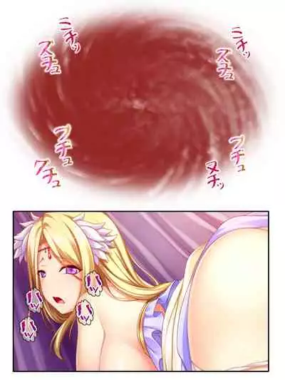 異世界で女神を寝取って淫紋●教 5巻